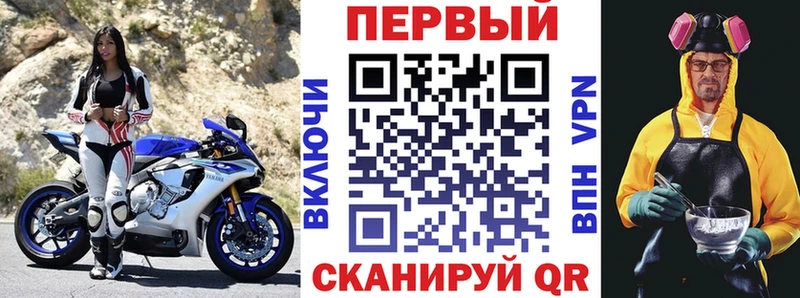 АМФЕТАМИН Розовый  Исилькуль 