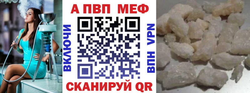Альфа ПВП VHQ  наркота  Исилькуль 