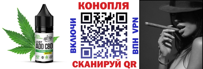 Еда ТГК марихуана Исилькуль