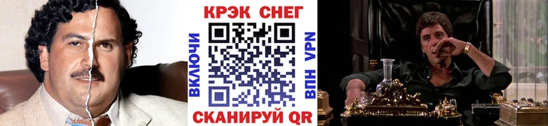 КОКАИН Боливия Исилькуль