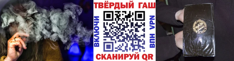 ГАШИШ Ice-O-Lator  наркотики  Исилькуль 
