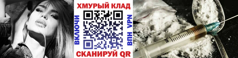 ГЕРОИН хмурый  Исилькуль 