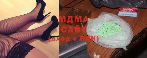 экстази Абдулино