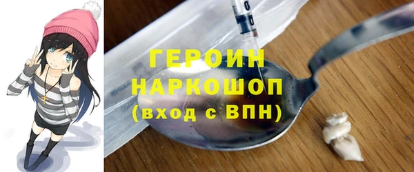 экстази Абдулино