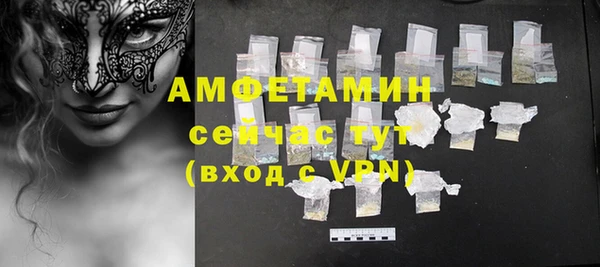 тгк Абинск
