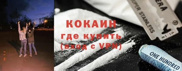 экстази Абдулино