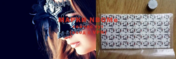 mdma Абаза