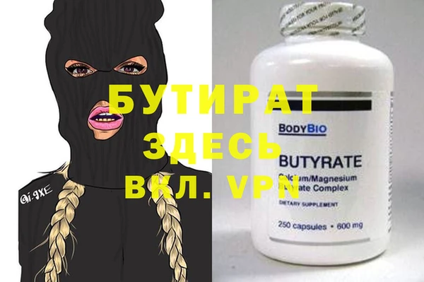 экстази Абдулино