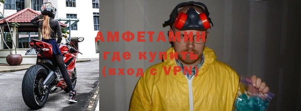 экстази Абдулино