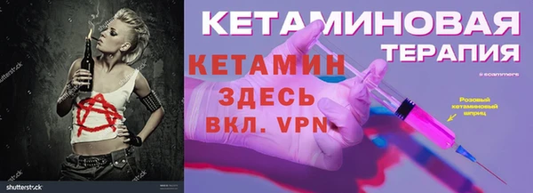 тгк Абинск