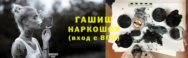 тгк Абинск