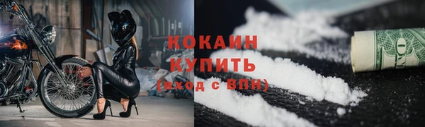 экстази Абдулино