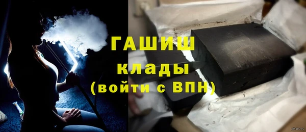 тгк Абинск