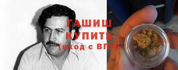 экстази Абдулино