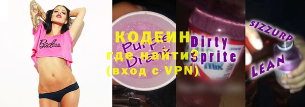 экстази Абдулино