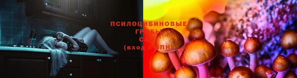 экстази Абдулино