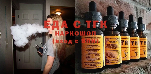 COCAINE Осташков