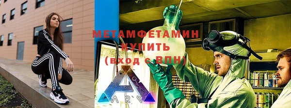 тгк Абинск