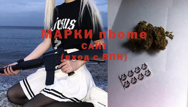 прущий лед Осинники