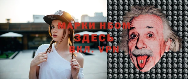 экстази Абдулино
