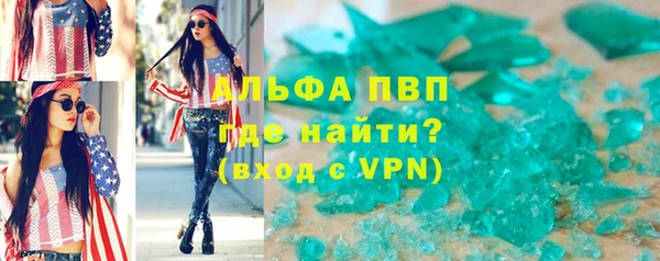 тгк Абинск