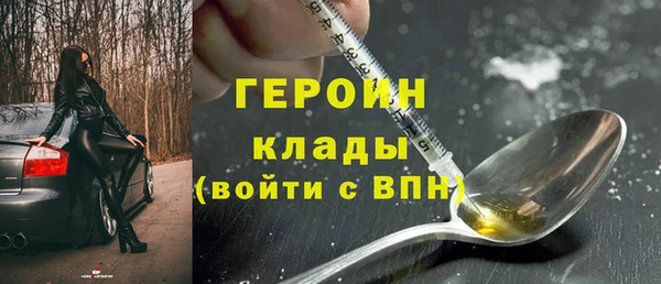 тгк Абинск