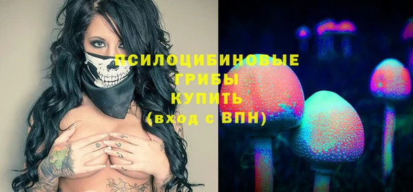 экстази Абдулино