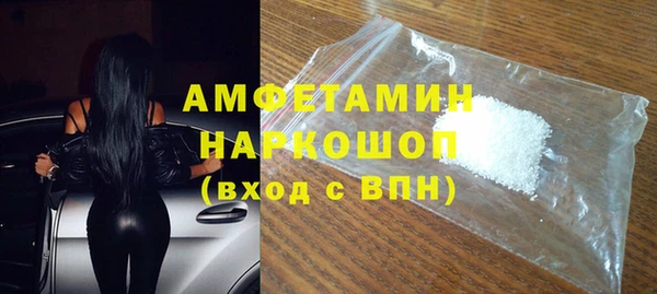 прущий лед Осинники