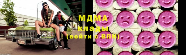 mdma Абаза