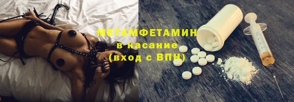 экстази Абдулино