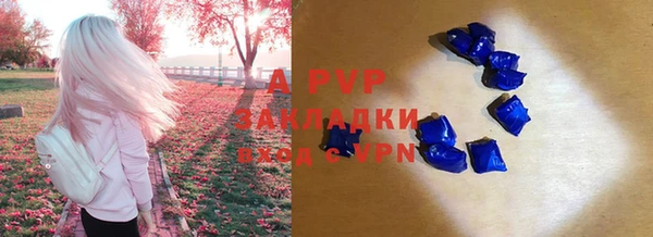 экстази Абдулино