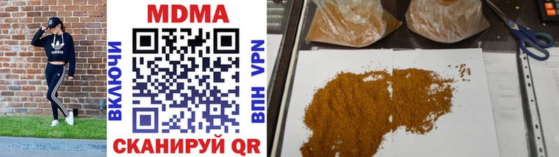 MDMA VHQ  даркнет сайт  kraken ССЫЛКА  Исилькуль 