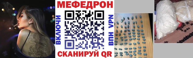 купить наркотик  KRAKEN сайт  Меф mephedrone  Исилькуль 