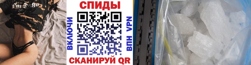 Метамфетамин мет  Исилькуль 