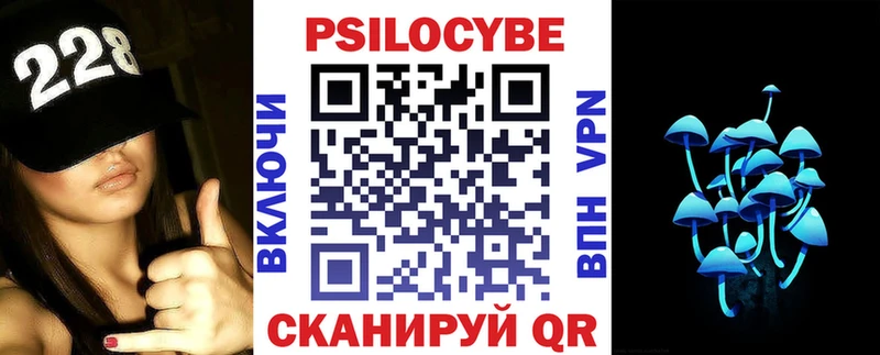 Галлюциногенные грибы Magic Shrooms  магазин продажи   Исилькуль 