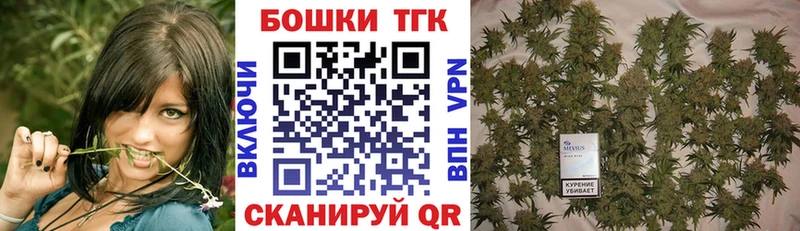 Каннабис Ganja Исилькуль